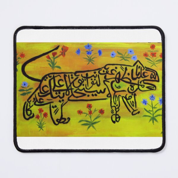Item preview, Nad e Ali A.S Calligraphy in Lion shape designed and sold by MubaraksArt.