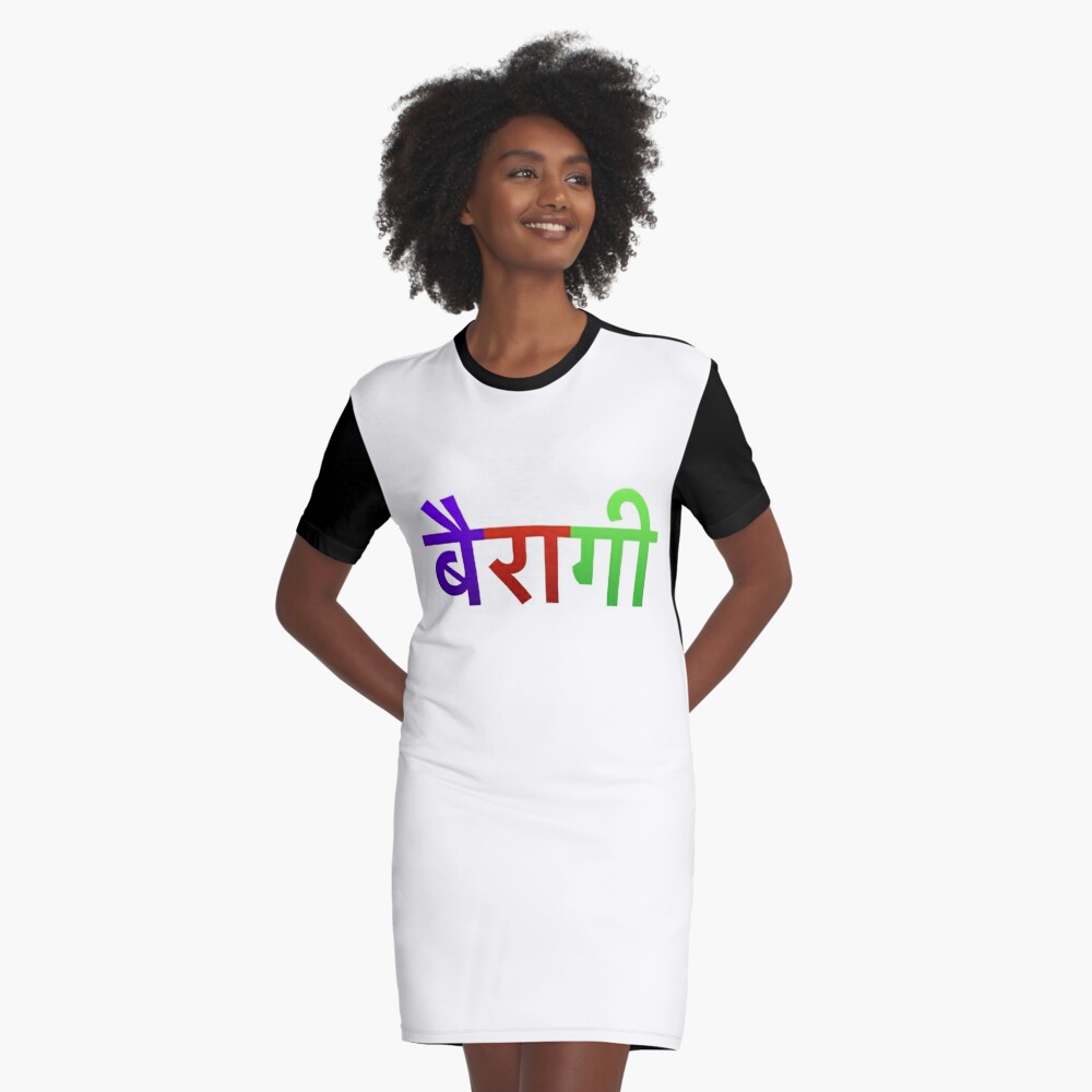 casual dress in hindi