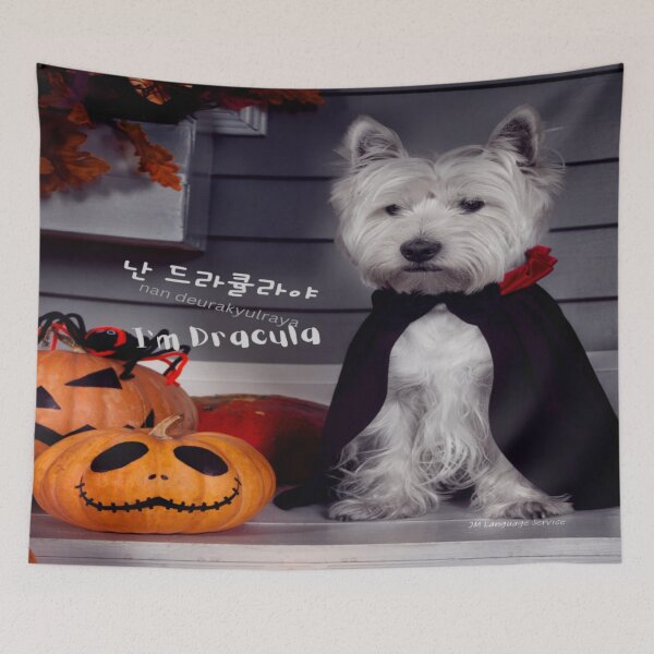 Item preview, JM's Halloween Therapy #1-난 드라큘라야_I'm Dracula designed and sold by JM Language Service.