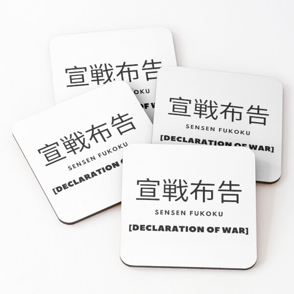 Item preview, Declaration designed and sold by melissaburn.