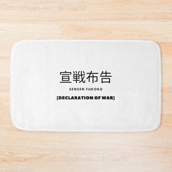 Item preview, Declaration designed and sold by melissaburn.