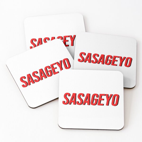 Item preview, Sasageyo Red designed and sold by melissaburn.