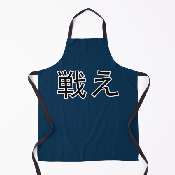 Item preview, Tatakae designed and sold by melissaburn.