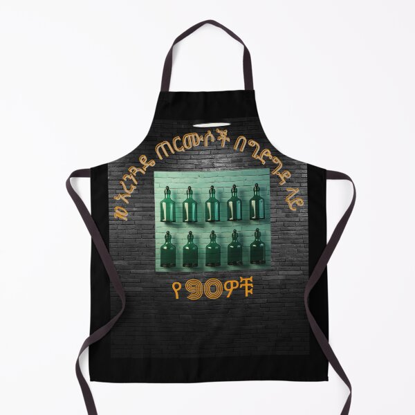 Item preview, 90s Ethiopian designed and sold by Abelfashion.