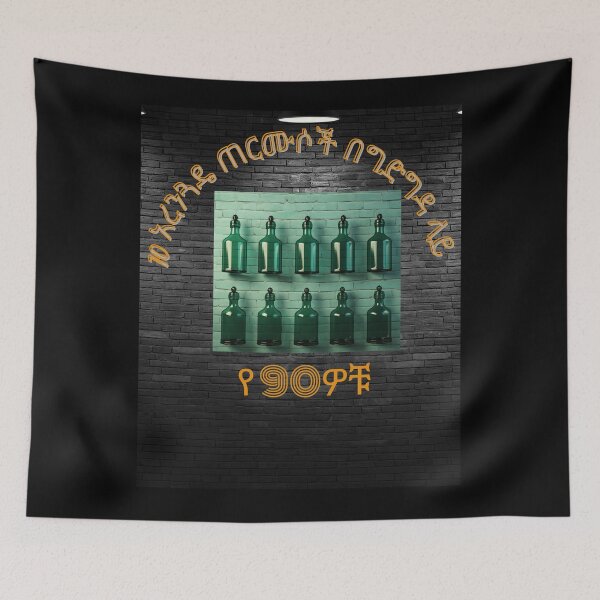 Item preview, 90s Ethiopian  designed and sold by Abelfashion.