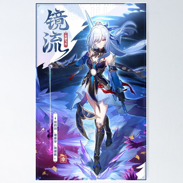 "Jingliu, Character Portrait" Poster by Demray | Redbubble