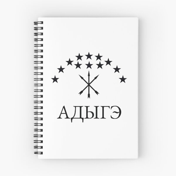 Item preview, Circassian flag designed and sold by masoch.