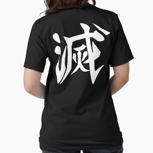 Item preview, DESTROY // KANJI // DEMON SLAYER  designed and sold by shop-dualitee.