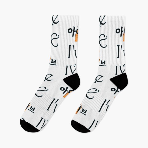 Item preview, Dive into IVE - 사랑해요 designed and sold by Miina-K-Store.