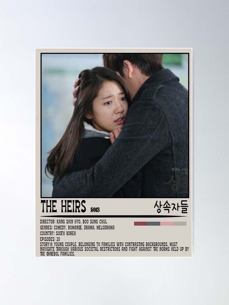 Heirs (2013)