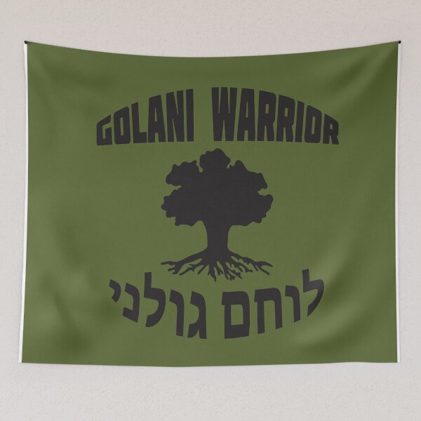 Item preview, IDF Israel Defense Forces - Golani Warrior designed and sold by crouchingpixel.