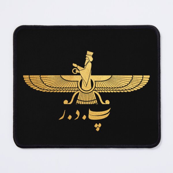 Item preview, Ahura Mazda protects all Fathers-Father/Pedar/Baba/Farvahar in Farsi designed and sold by MahsaWatercolor.