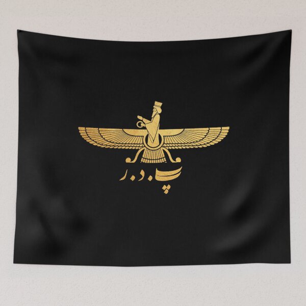Item preview, Ahura Mazda protects all Fathers-Father/Pedar/Baba/Farvahar in Farsi designed and sold by MahsaWatercolor.