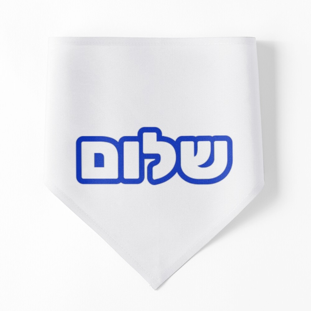 Shalom Israel Bandana