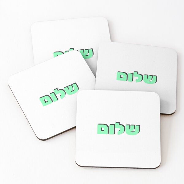 Item preview, Shalom - Peace in Hebrew  designed and sold by Inspirationmotivation.