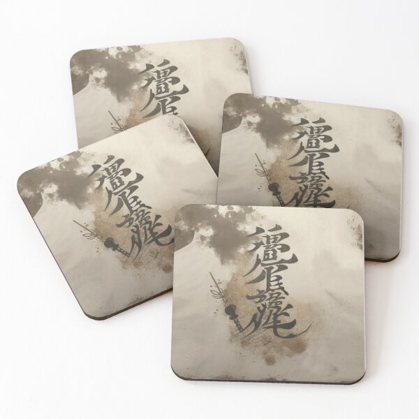 Item preview,   Kanji series 4, Akelarre designed and sold by AkelarreDesigns.