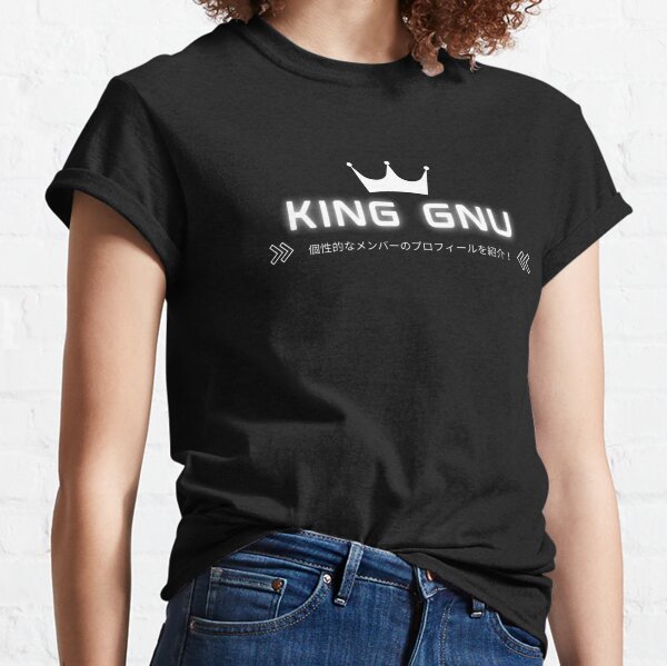 King Gnu T-Shirts for Sale | Redbubble