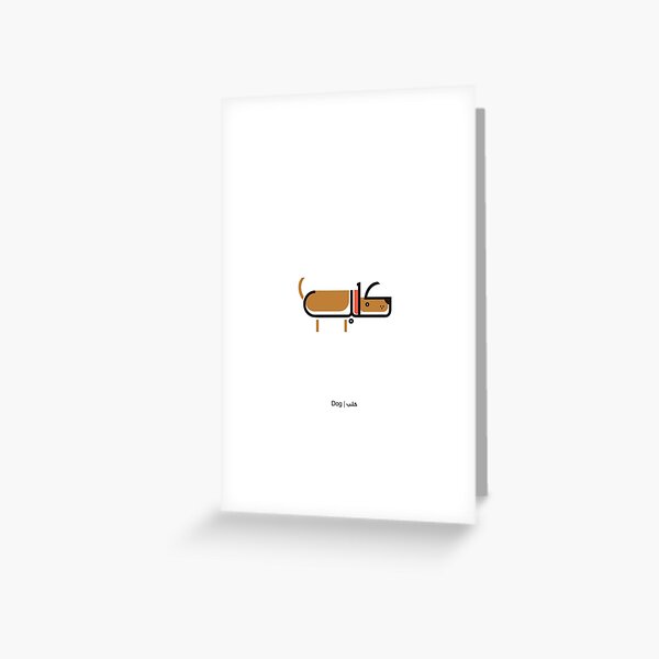 Dog - كلب Greeting Card