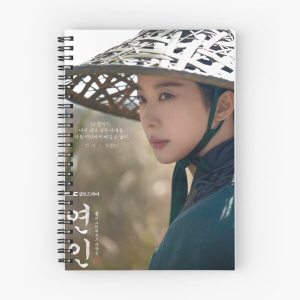Item preview, My Dearest kdrama designed and sold by selvashop.