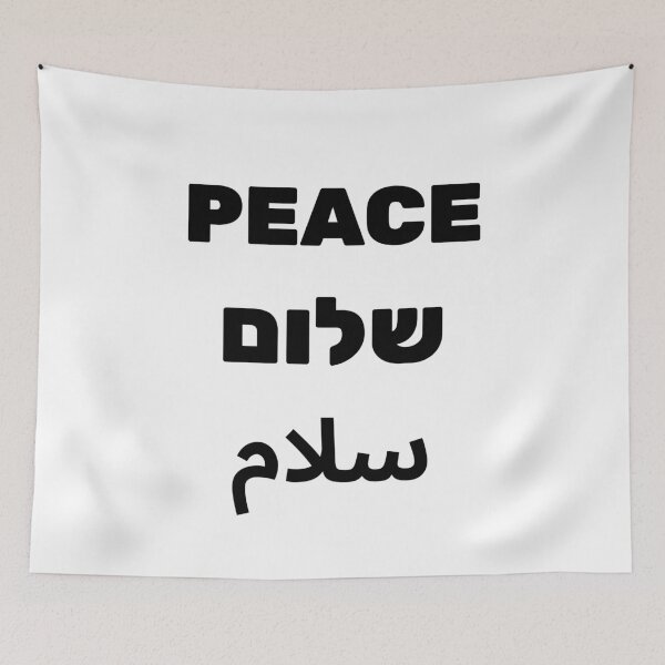 Item preview, Peace Shalom Salaam Hebrew Arabic English - Peace Between Israel And Palestine designed and sold by Inspirationmotivation.