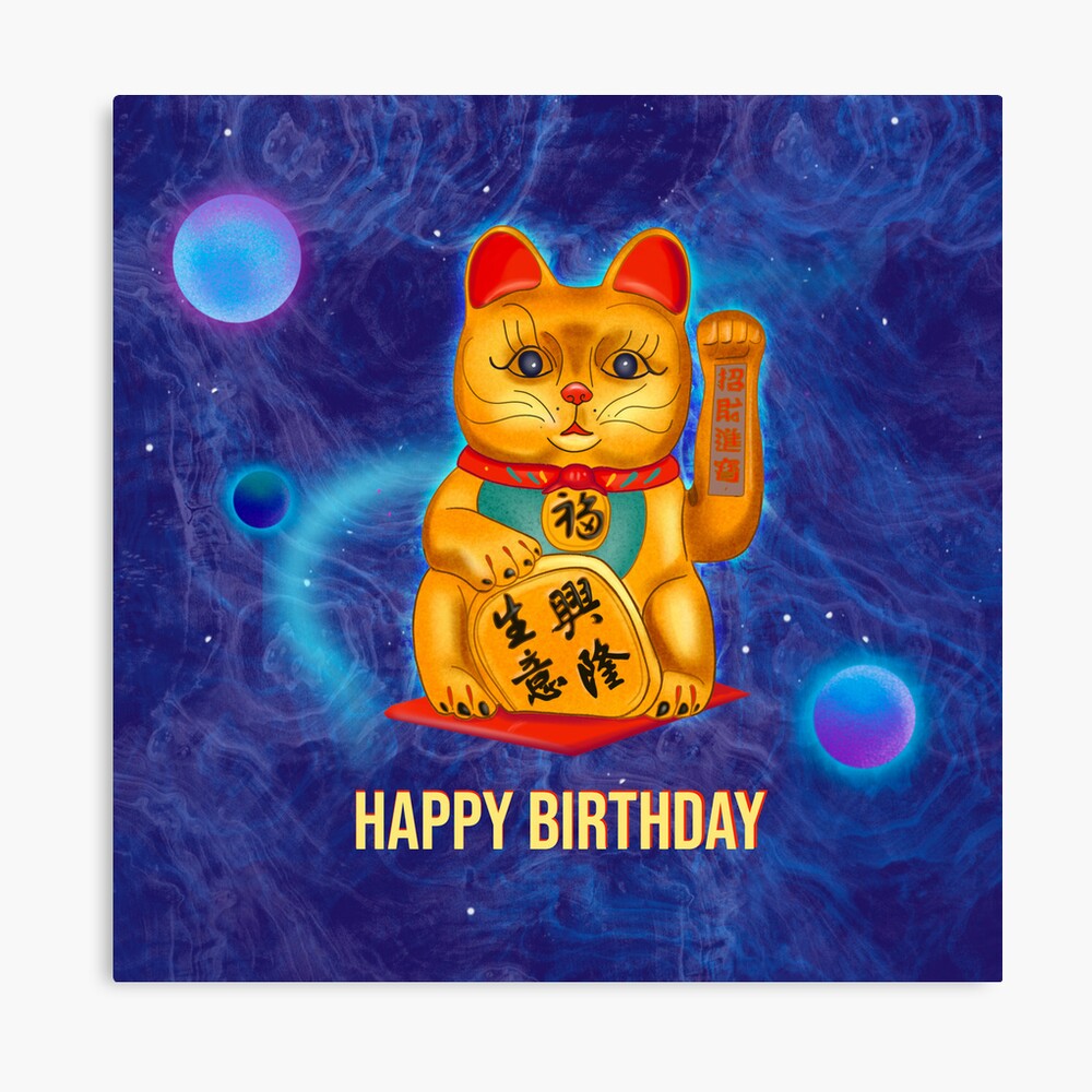 Happy birthday card with Lucky Cat Waving Arm in galaxy