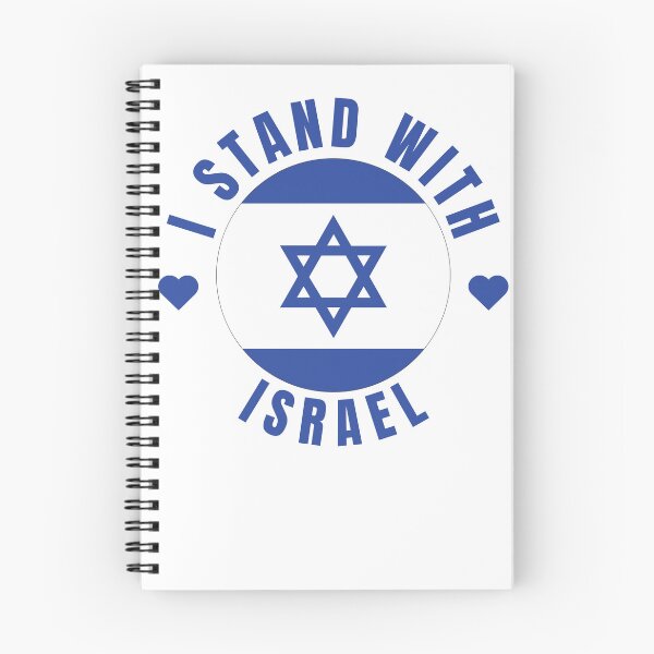 Item preview, I Stand with Israel ישראל designed and sold by TortoPlusa.