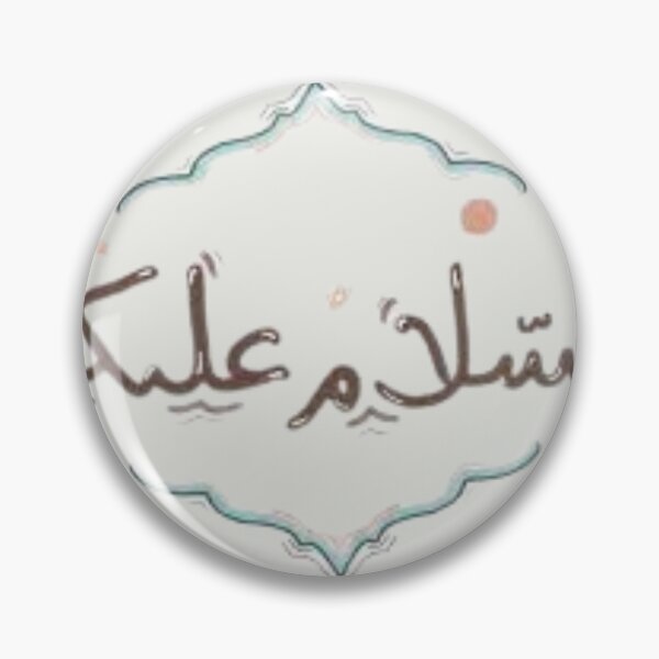 Item preview, Arabic calligraphy of Assalamualikum designed and sold by caligraphystore.