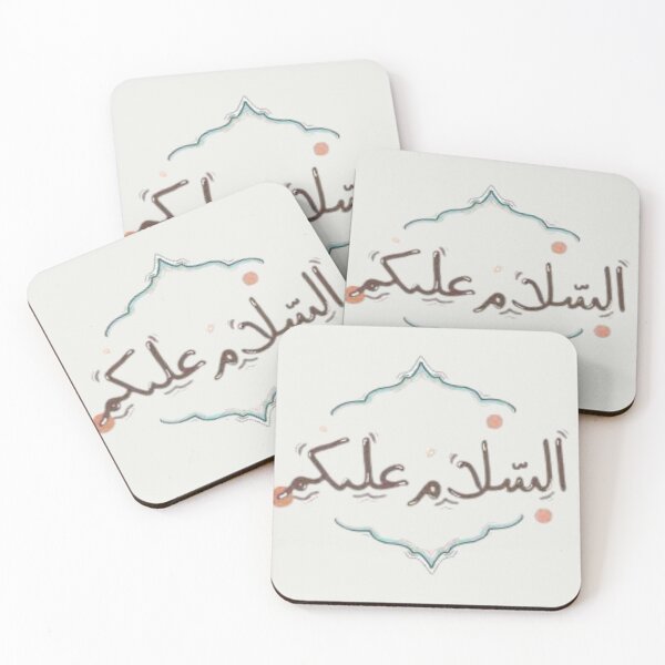 Item preview, Arabic calligraphy of Assalamualikum designed and sold by caligraphystore.