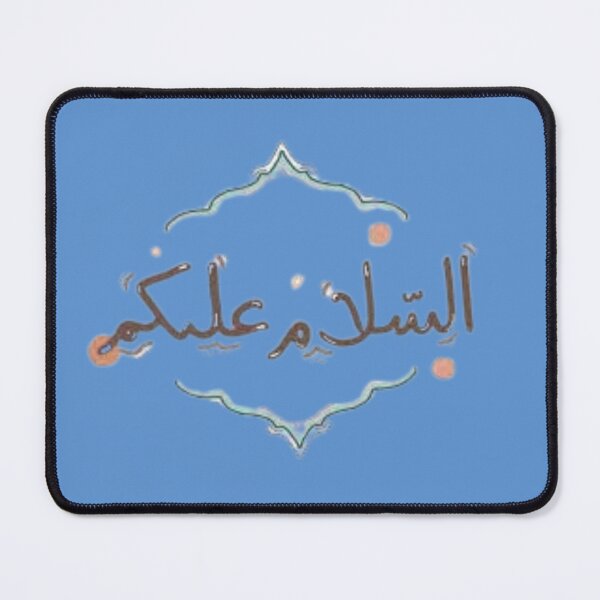 Item preview, Arabic calligraphy of Assalamualikum designed and sold by caligraphystore.