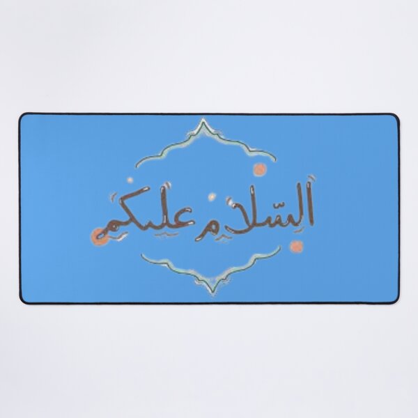 Item preview, Arabic calligraphy of Assalamualikum designed and sold by caligraphystore.