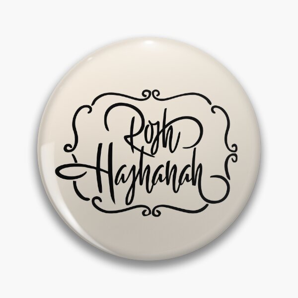 Item preview, Rosh Hashanah. Celebrating new beginning. designed and sold by ZalinaKadyrova.