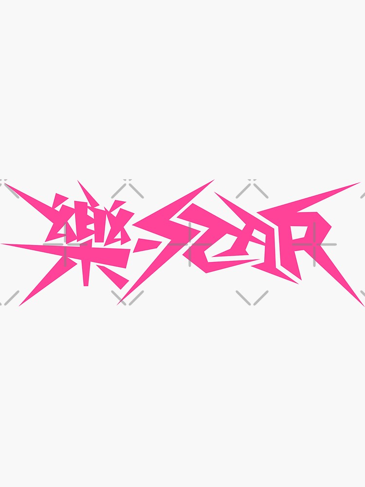 Stray Kids - Rock Star Sticker for Sale by Inna Zoldyck