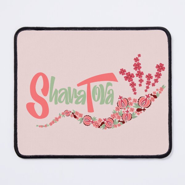 Item preview, Shana Tova. Celebrating new beginning. designed and sold by ZalinaKadyrova.