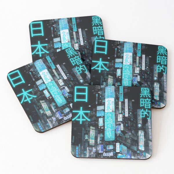 Item preview, Tokyo- Blue Neon Japan City designed and sold by Micha-L.
