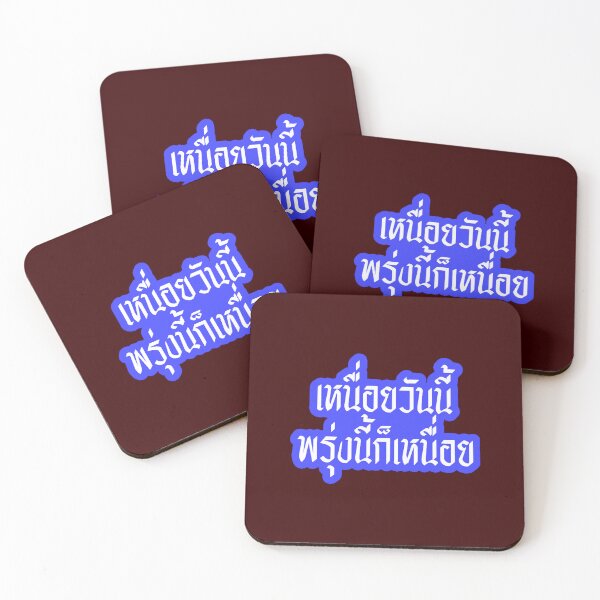 Item preview, Thai Culture Students Workaholics Vintage designed and sold by hastack.