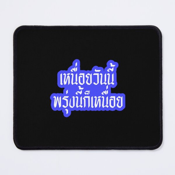 Item preview, Thai Culture Students Workaholics Vintage designed and sold by hastack.