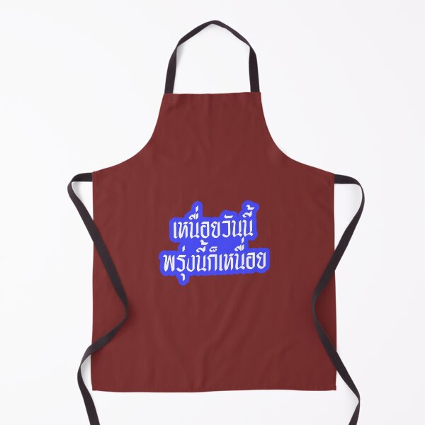 Item preview, Thai Culture Students Workaholics Vintage designed and sold by hastack.