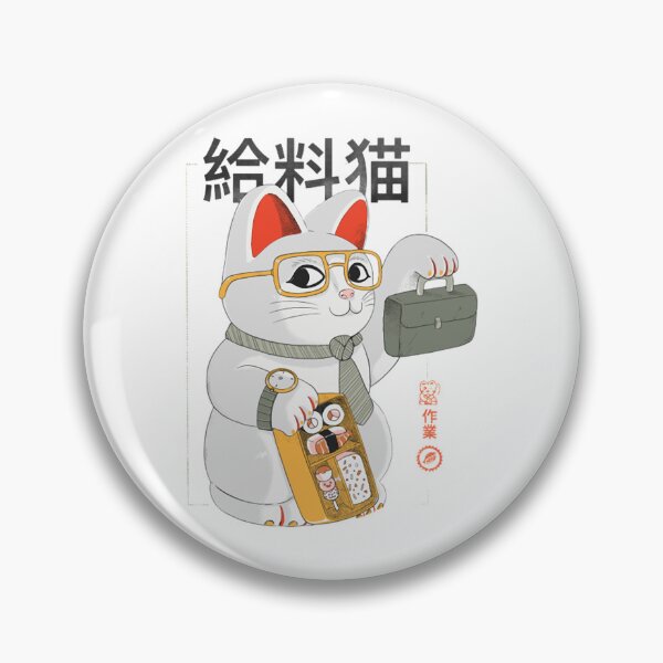 Item preview, Salary Cat designed and sold by hastack.