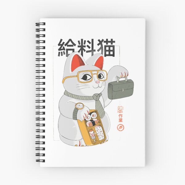 Item preview, Salary Cat designed and sold by hastack.
