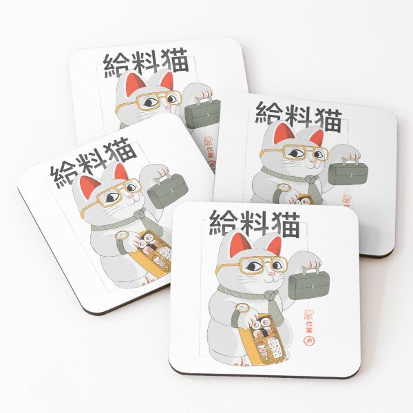 Item preview, Salary Cat designed and sold by hastack.