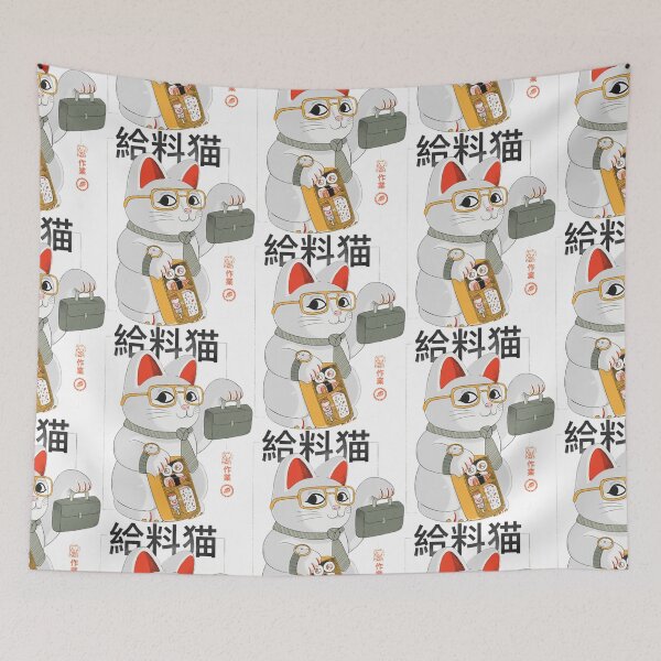 Item preview, Salary Cat designed and sold by hastack.