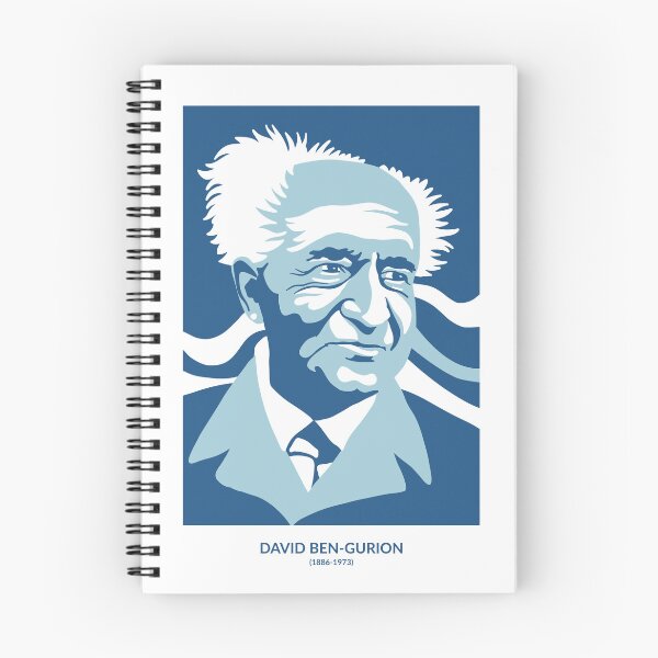 Artikelvorschau, David Ben Gurion-Vektor-Illustration entworfen und verkauft von GreissDesign.