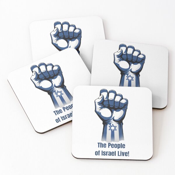 Item preview, עם ישראל חי , The People of Israel Live! designed and sold by RuyaFab.