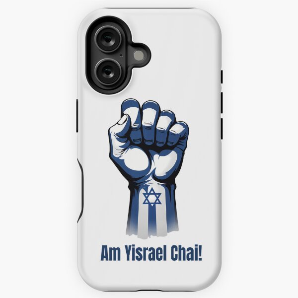 Item preview, Am Yisrael Chai! , The People of Israel Live! designed and sold by RuyaFab.