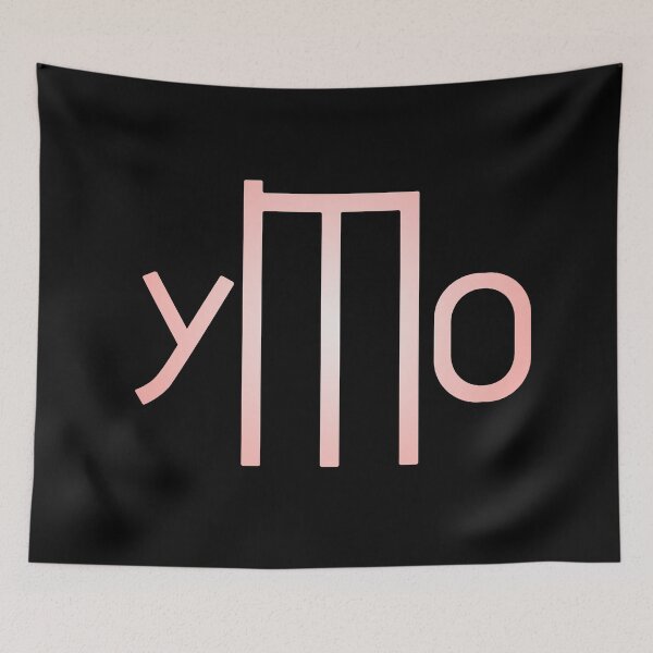 Item preview, YMO logo v.5 designed and sold by x1brett.
