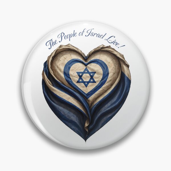 Item preview, עם ישראל חי , The People of Israel Live! designed and sold by RuyaFab.