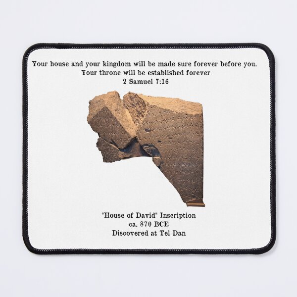 Item preview, House of David Inscription from Tel Dan (1 Samuel 7:16) designed and sold by LiteraryAttire.