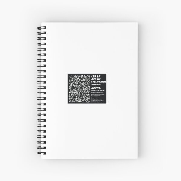 Arabic Calligraphy and quran Classes online Spiral Notebook