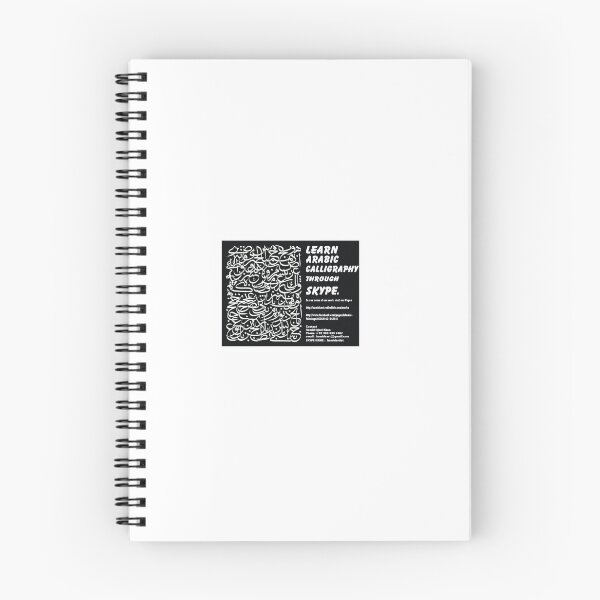 Item preview, Arabic Calligraphy and quran Classes online designed and sold by HAMID IQBAL KHAN.