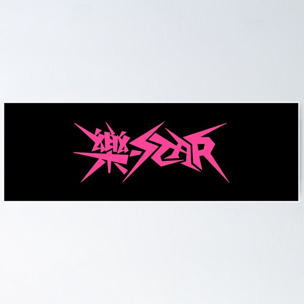 Stray Kids Rock Star Logo Photo Album